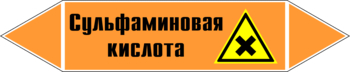 Маркировка трубопровода "сульфаминовая кислота" (k05, пленка, 252х52 мм)" - Маркировка трубопроводов - Маркировки трубопроводов "КИСЛОТА" - ohrana.inoy.org